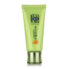 百雀羚美白防晒乳SPF30 一款国产经典防晒的全面评测
