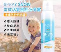 广州防晒霜加工优质商家置顶推荐 2026年实力代工厂精选与产品指南